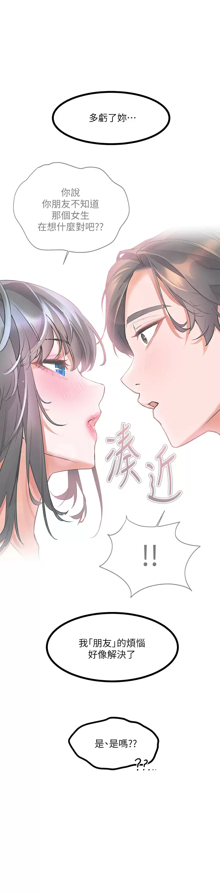 [Manhwa] Happy Island Plot, mature woman, big breasts#[35P]-15