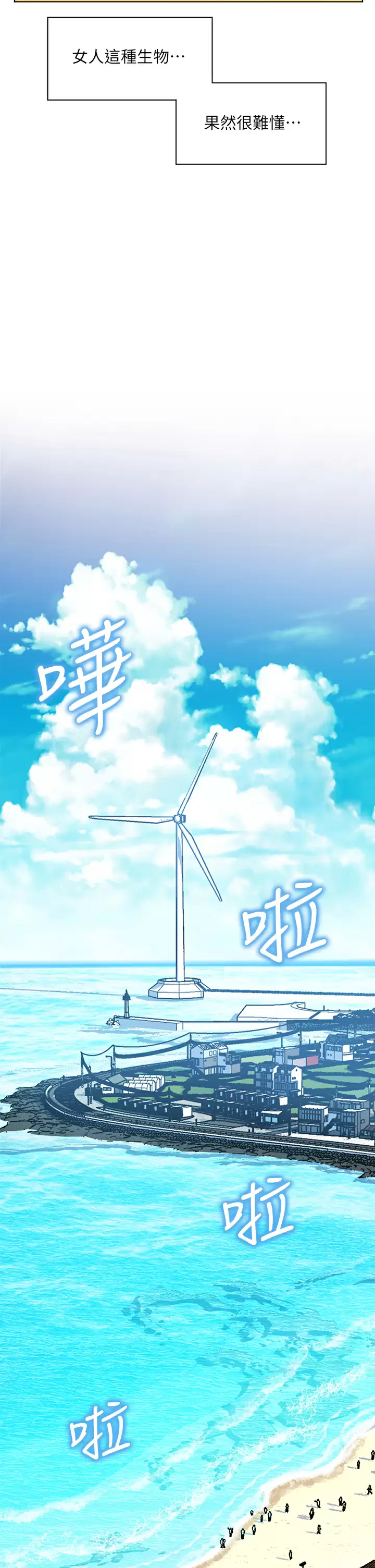 [Manhwa] Happy Island Plot, mature woman, big breasts#[35P]-24