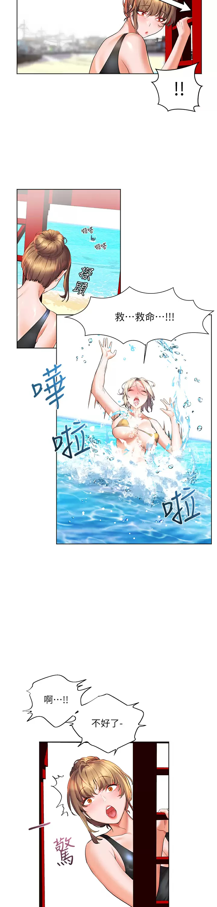[Manhwa] Happy Island Plot, mature woman, big breasts#[35P]-29