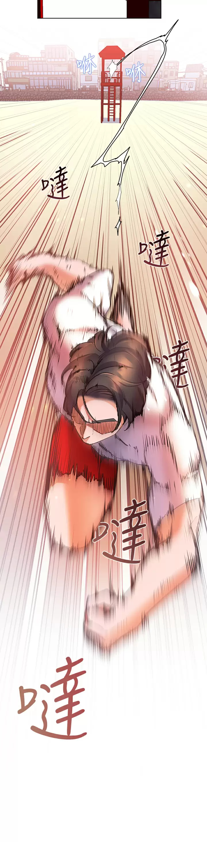 [Manhwa] Happy Island Plot, mature woman, big breasts#[35P]-30