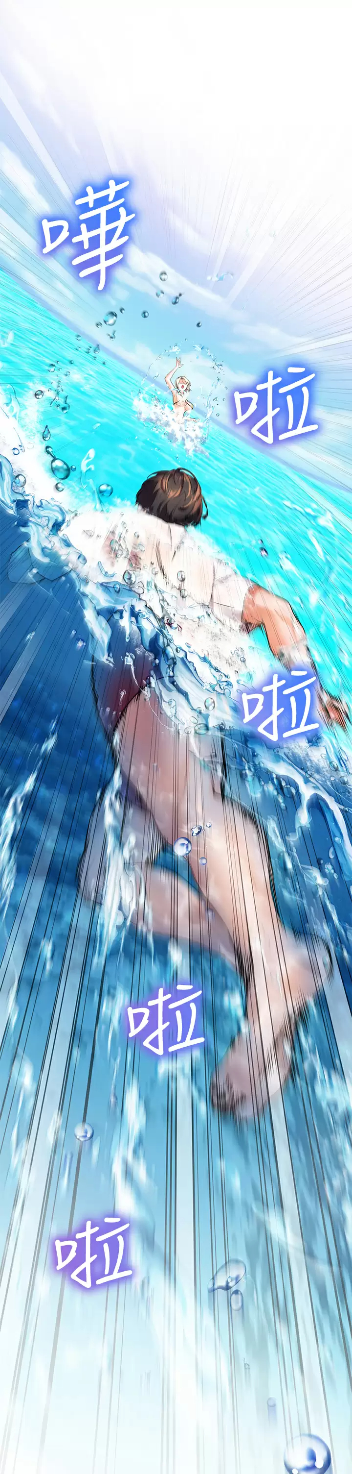 [Manhwa] Happy Island Plot, mature woman, big breasts#[35P]-31