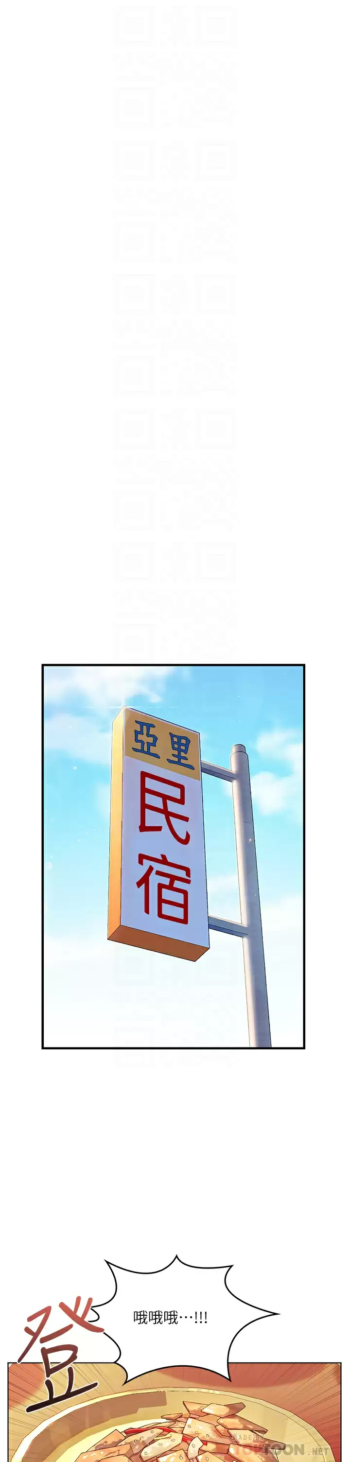 [Manhwa] Happy Island Plot, mature woman, big breasts#[35P]-6