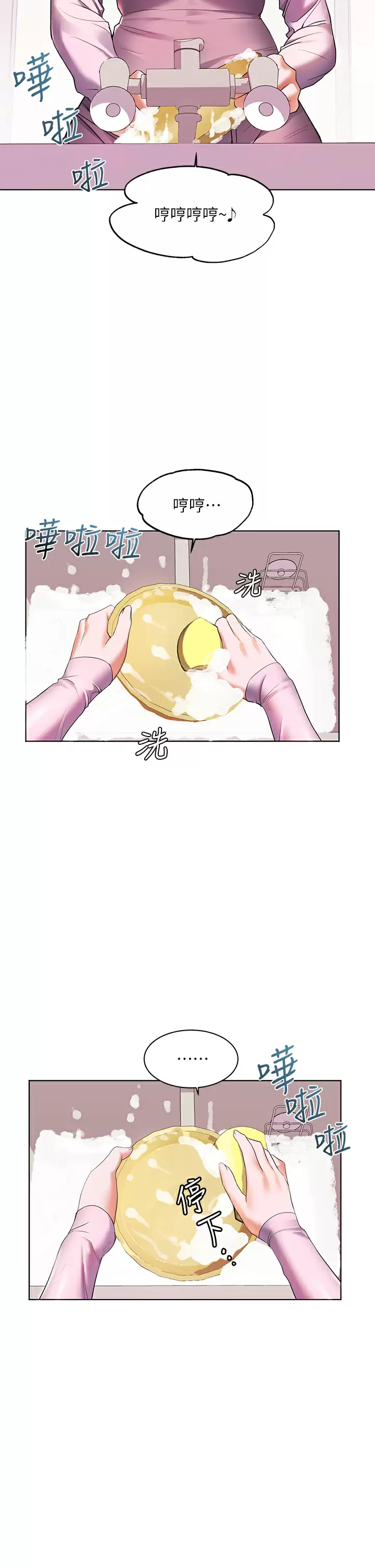 [Manhwa] Happy Island Plot, mature woman, big breasts#[35P]-9