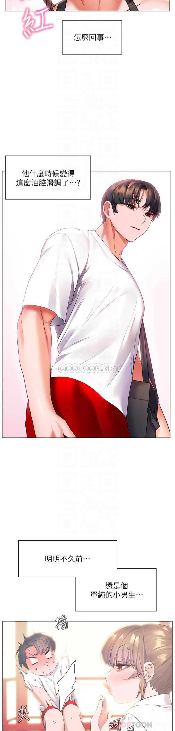 [Manhwa] Happy Island Plot, mature woman, big breasts#[43P]-12