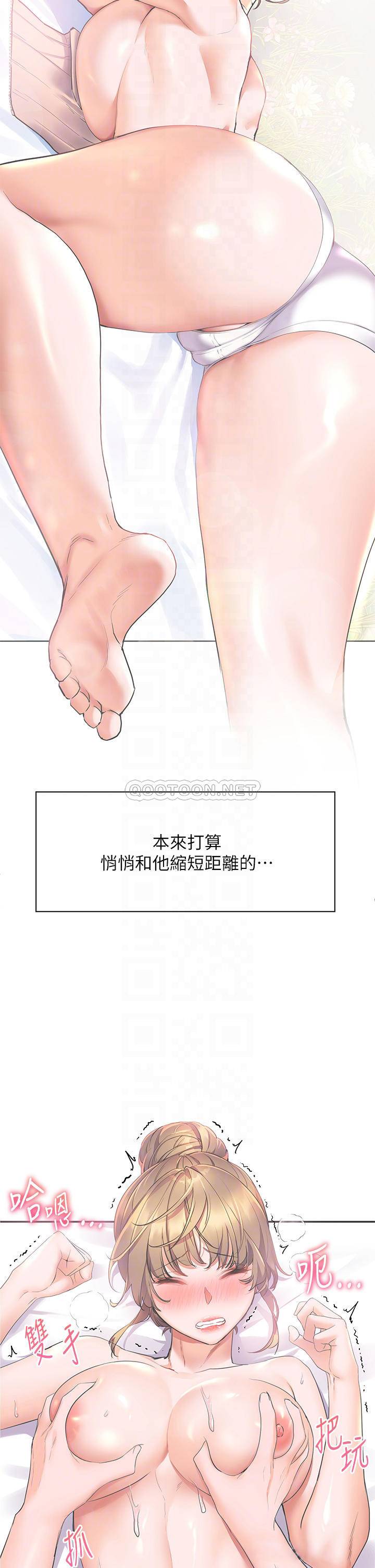 [Manhwa] Happy Island Plot, mature woman, big breasts#[43P]-14