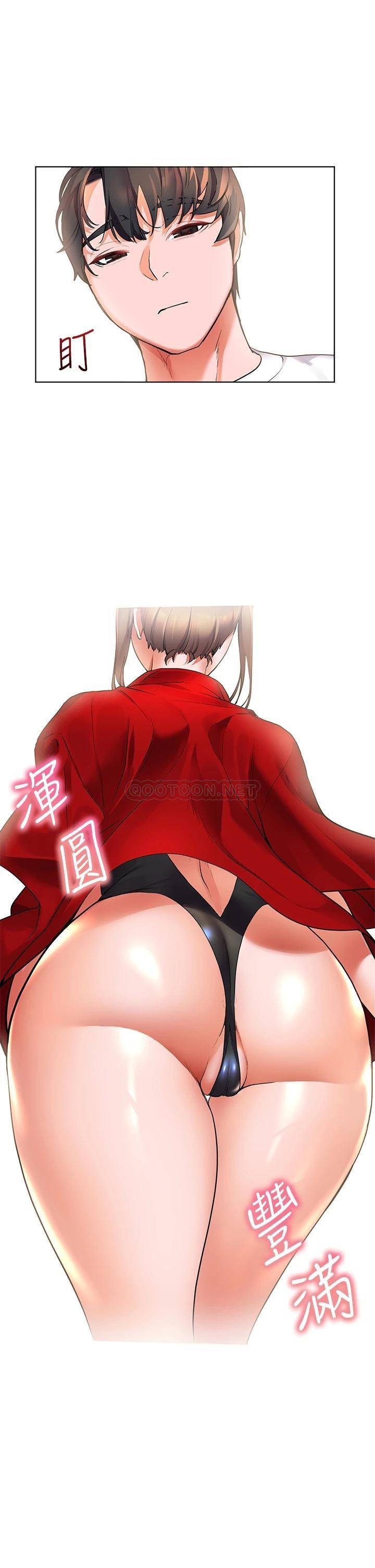 [Manhwa] Happy Island Plot, mature woman, big breasts#[43P]-19