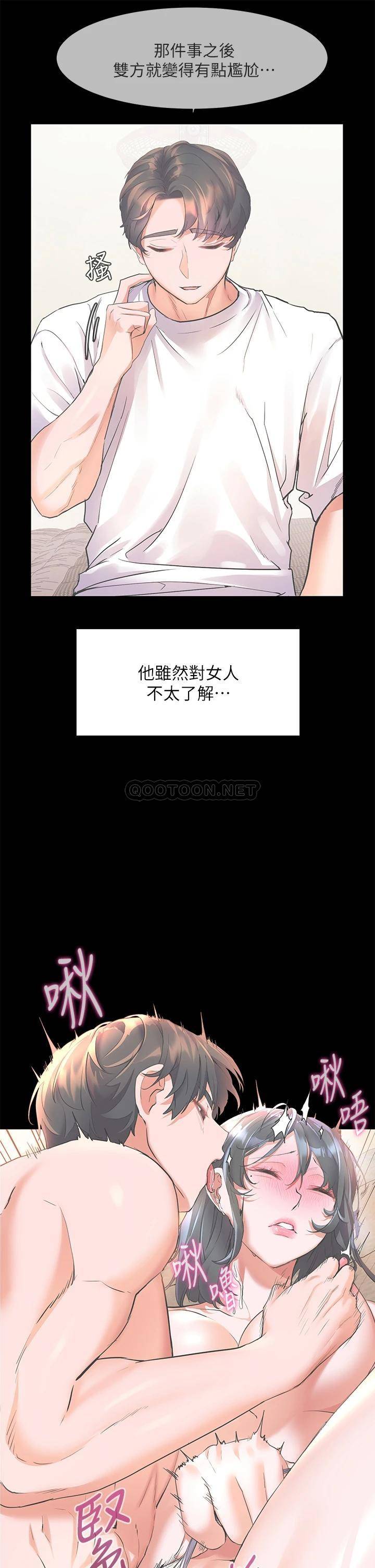 [Manhwa] Happy Island Plot, mature woman, big breasts#[43P]-26