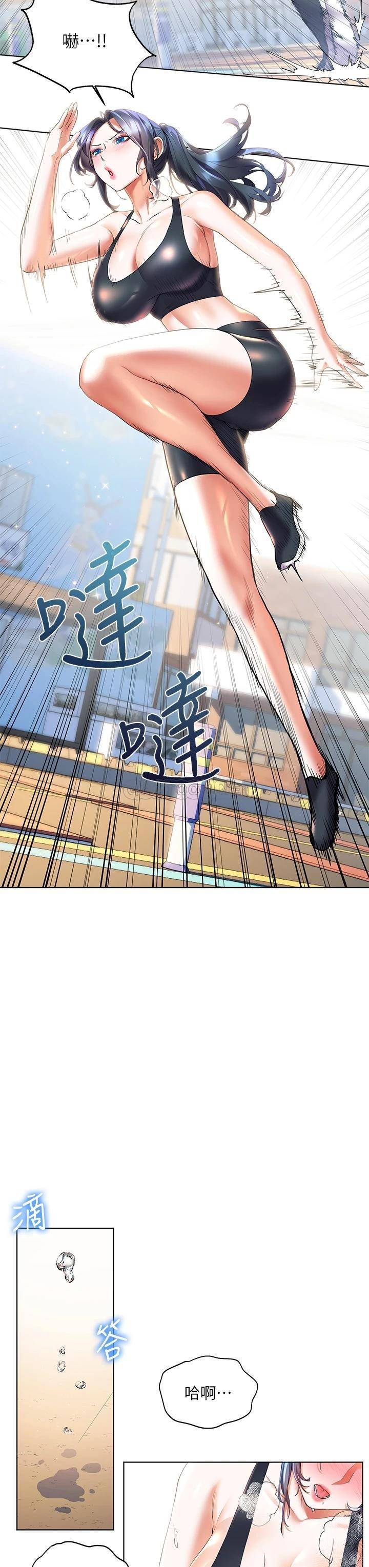 [Manhwa] Happy Island Plot, mature woman, big breasts#[43P]-3