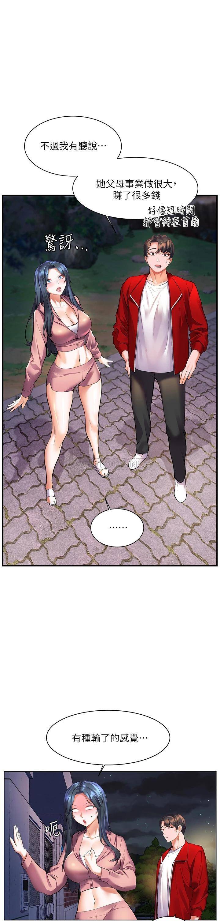 [Manhwa] Happy Island Plot, mature woman, big breasts#[43P]-31