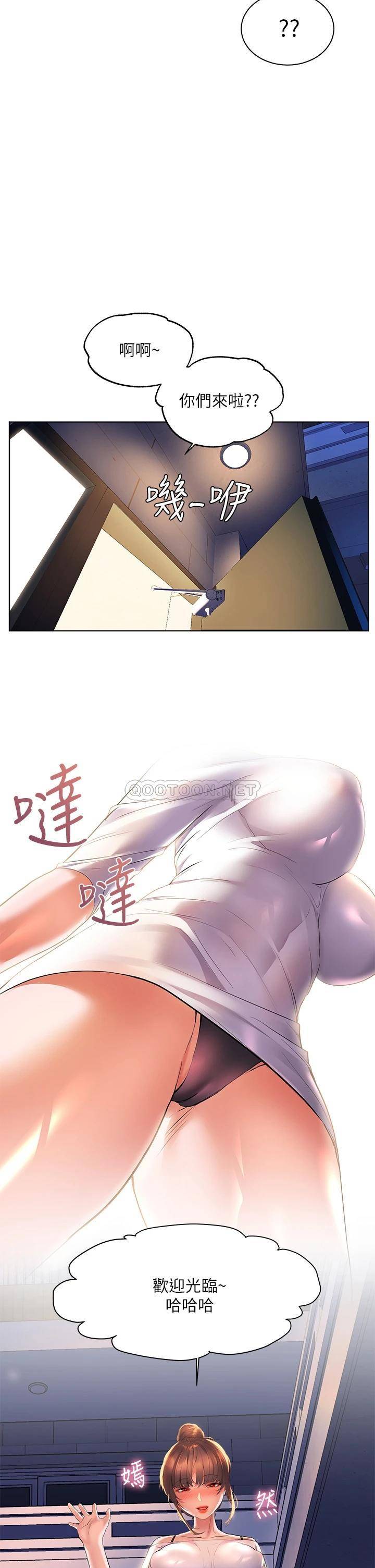 [Manhwa] Happy Island Plot, mature woman, big breasts#[43P]-32