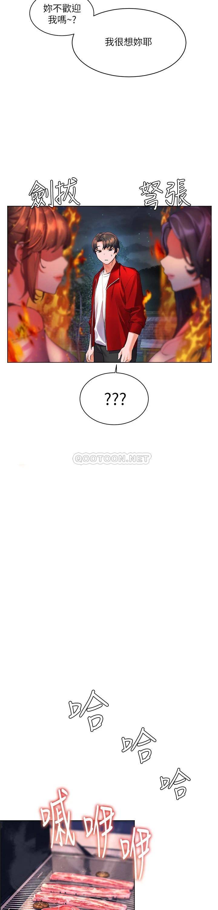 [Manhwa] Happy Island Plot, mature woman, big breasts#[43P]-34