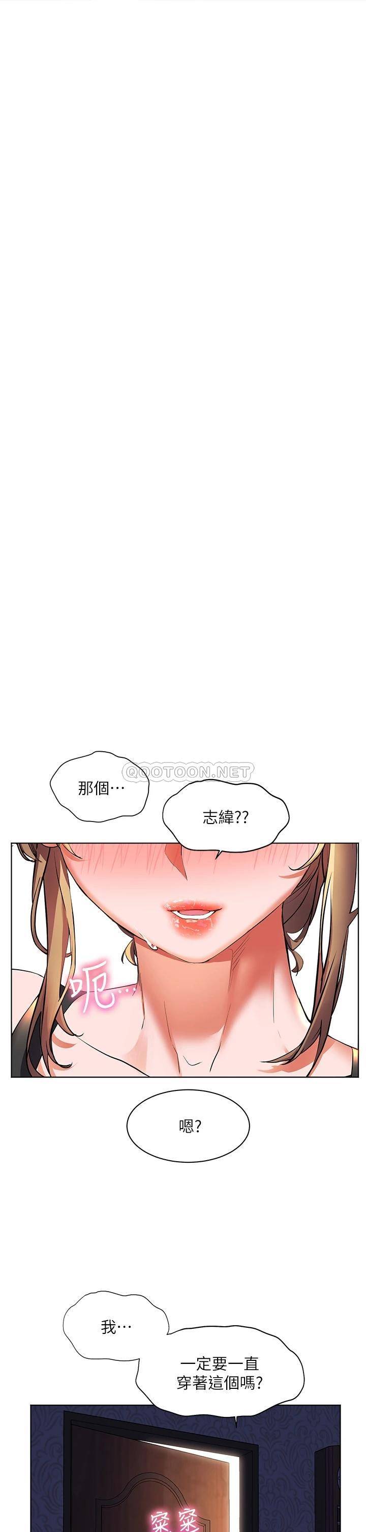 [Manhwa] Happy Island Plot, mature woman, big breasts#[43P]-39