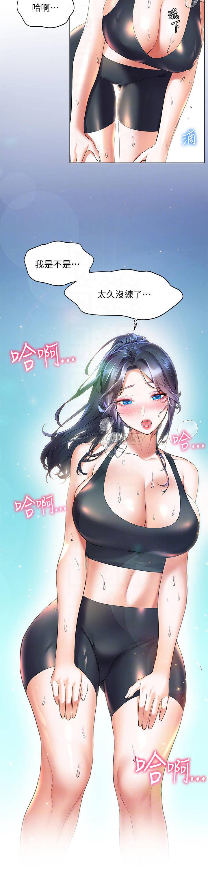 [Manhwa] Happy Island Plot, mature woman, big breasts#[43P]-4