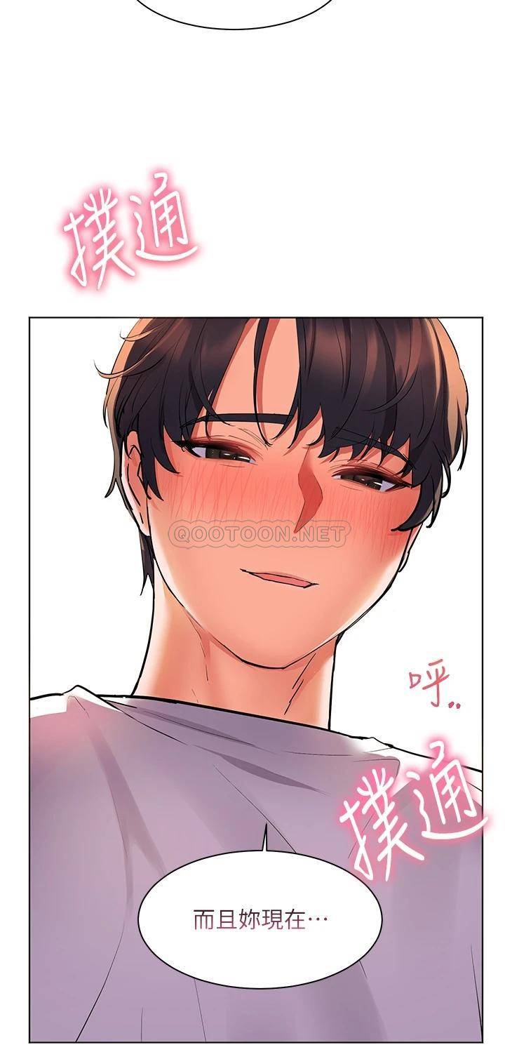 [Manhwa] Happy Island Plot, mature woman, big breasts#[43P]-41