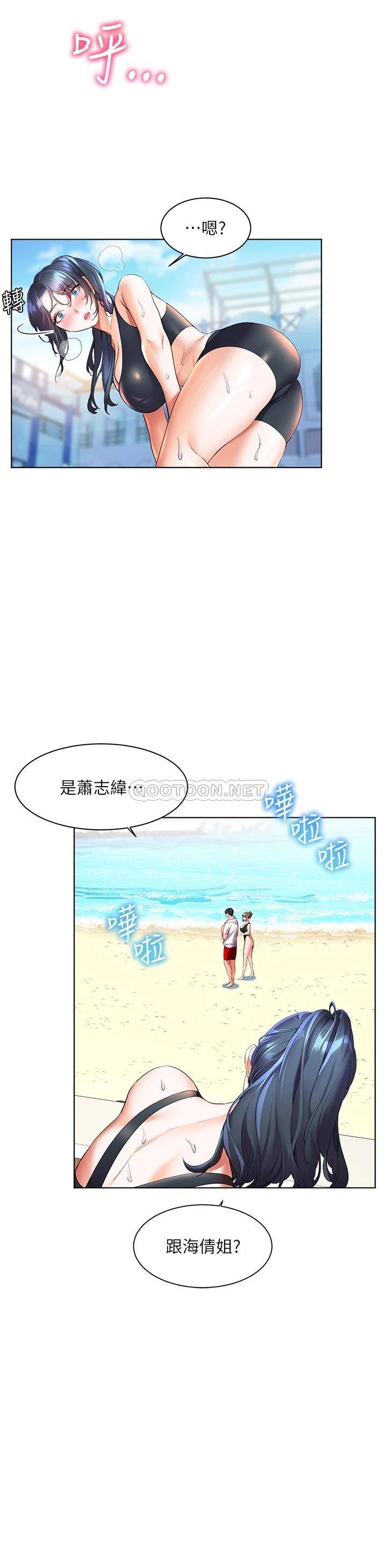 [Manhwa] Happy Island Plot, mature woman, big breasts#[43P]-5