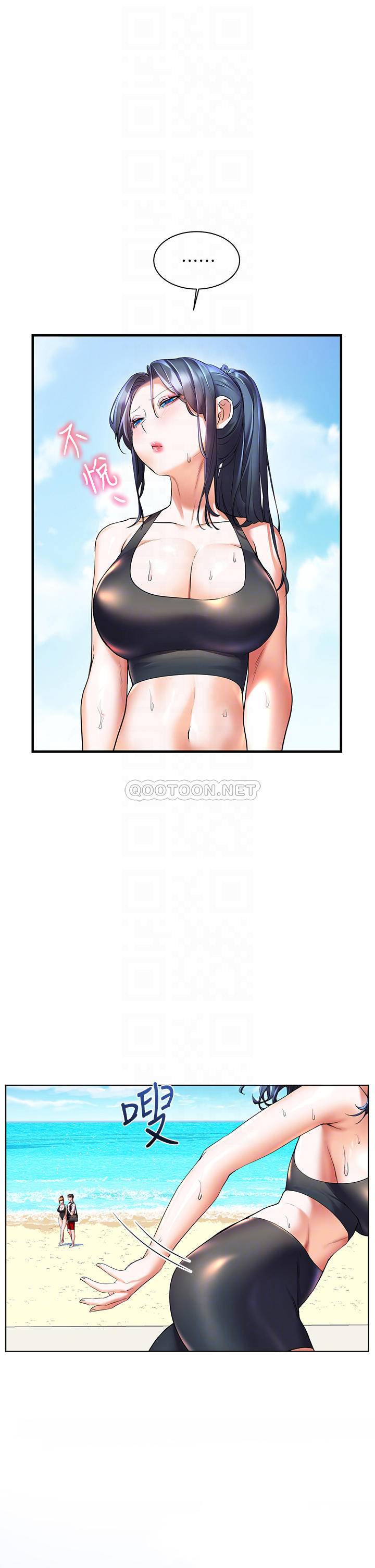 [Manhwa] Happy Island Plot, mature woman, big breasts#[43P]-6