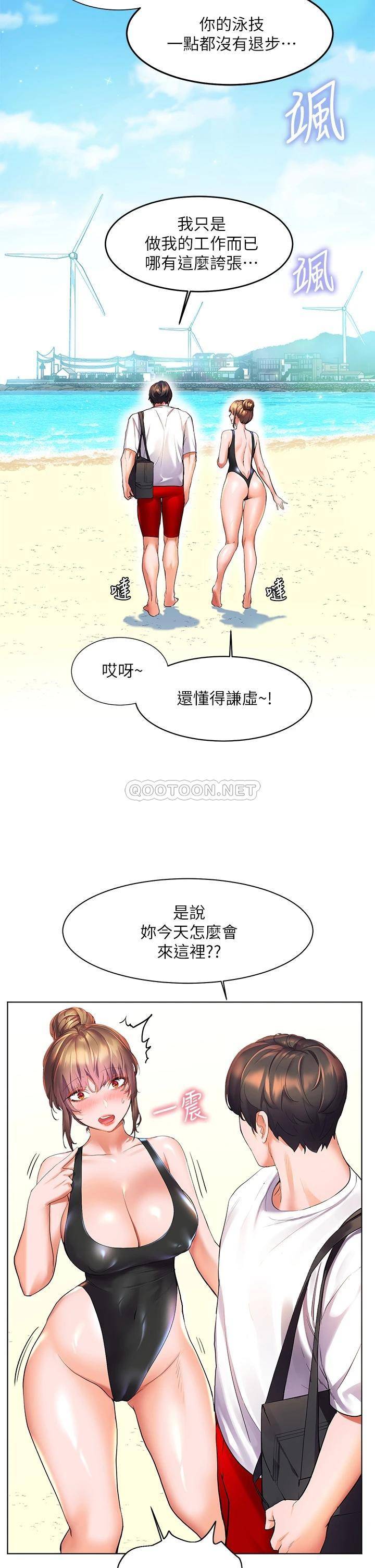 [Manhwa] Happy Island Plot, mature woman, big breasts#[43P]-9