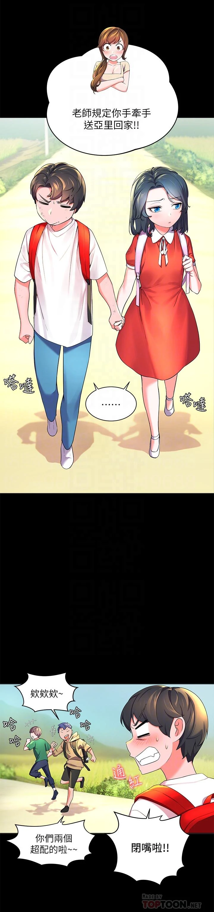 [韩国漫画] 幸福小岛 剧情,熟女人妻,巨乳大奶#[52P]-8