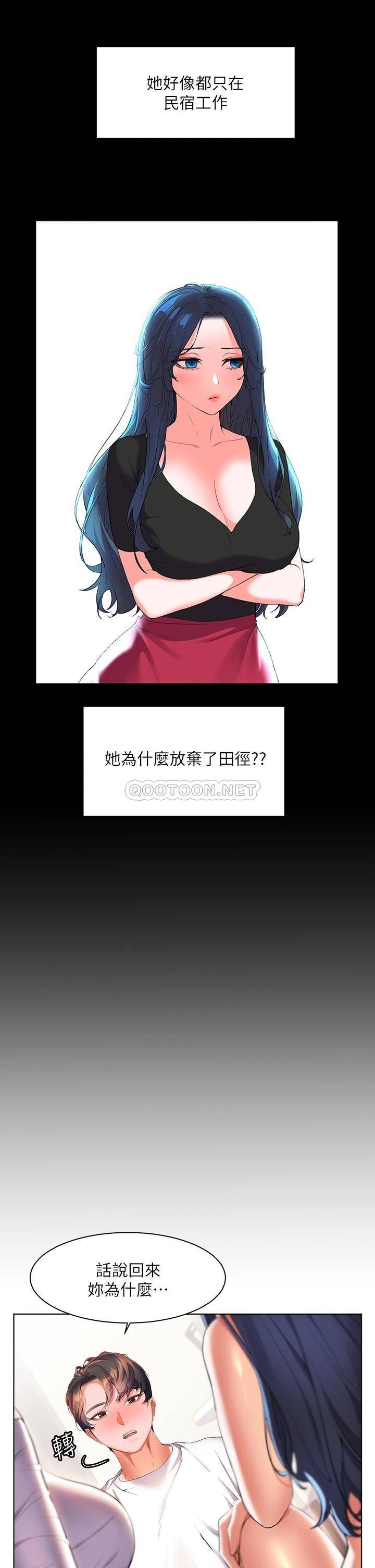 [韩国漫画] 幸福小岛 剧情,熟女人妻,巨乳大奶#[50P]-11