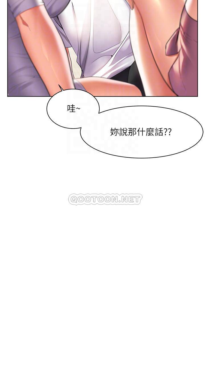[韩国漫画] 幸福小岛 剧情,熟女人妻,巨乳大奶#[50P]-12