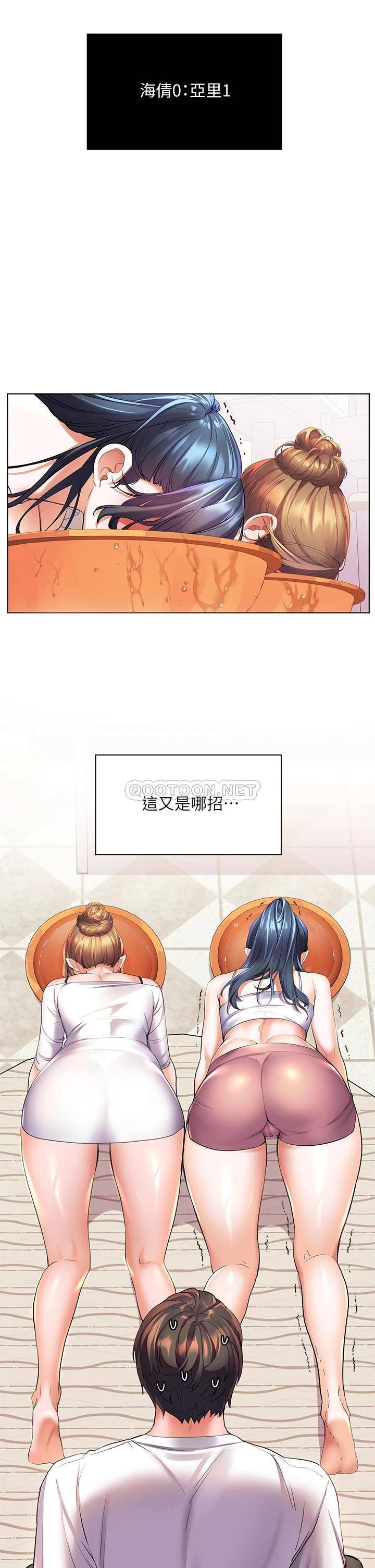 [韩国漫画] 幸福小岛 剧情,熟女人妻,巨乳大奶#[50P]-19