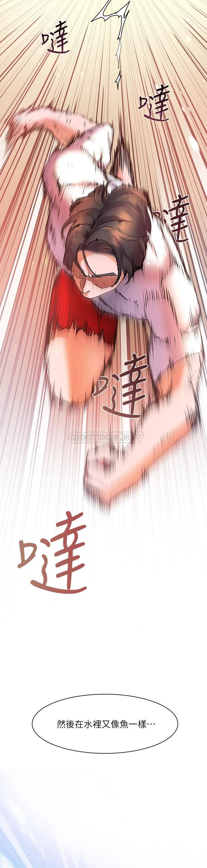[韩国漫画] 幸福小岛 剧情,熟女人妻,巨乳大奶#[50P]-2