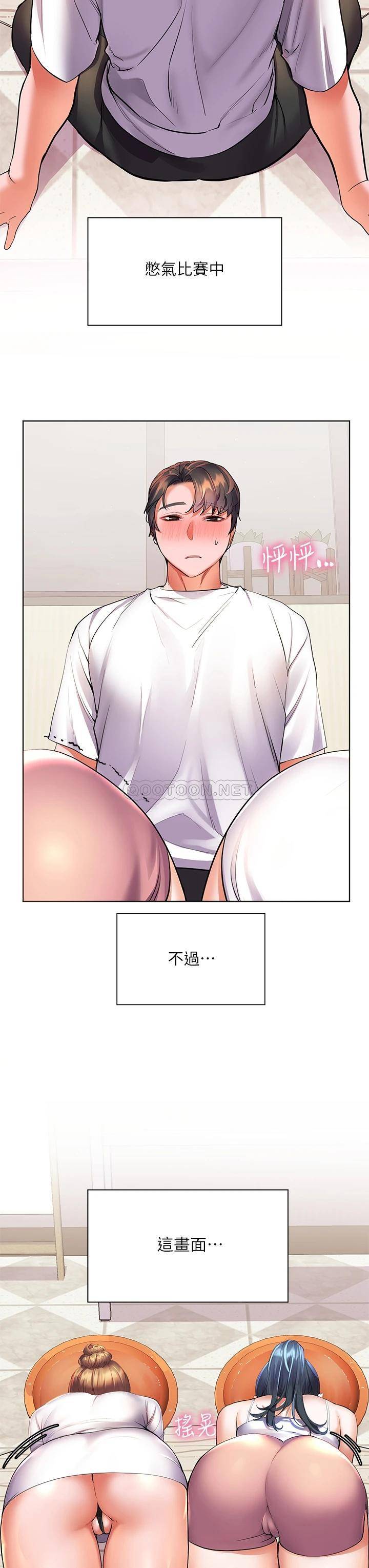 [韩国漫画] 幸福小岛 剧情,熟女人妻,巨乳大奶#[50P]-20