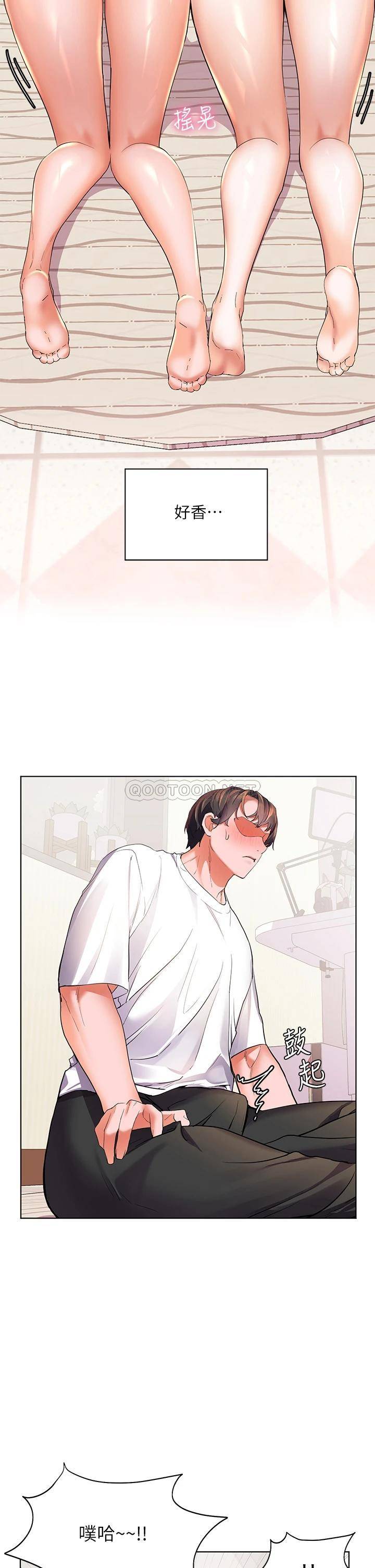 [韩国漫画] 幸福小岛 剧情,熟女人妻,巨乳大奶#[50P]-21
