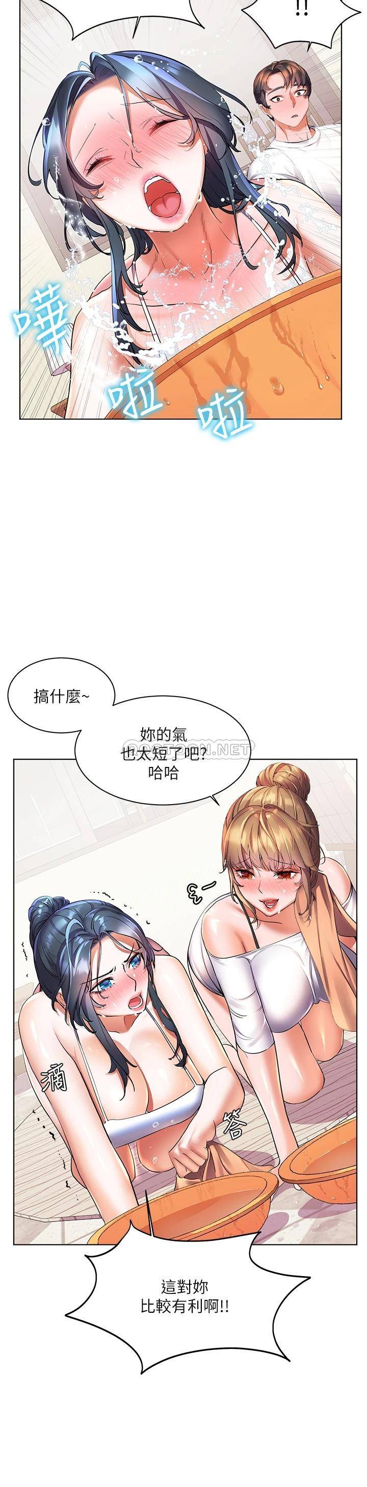 [韩国漫画] 幸福小岛 剧情,熟女人妻,巨乳大奶#[50P]-22