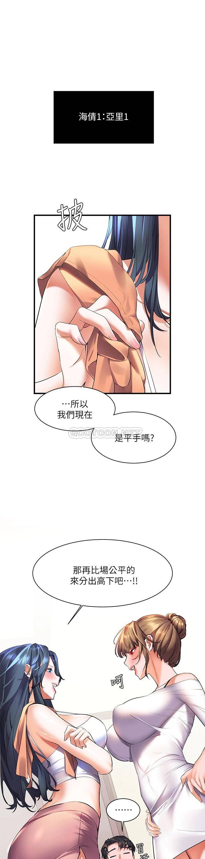 [韩国漫画] 幸福小岛 剧情,熟女人妻,巨乳大奶#[50P]-23