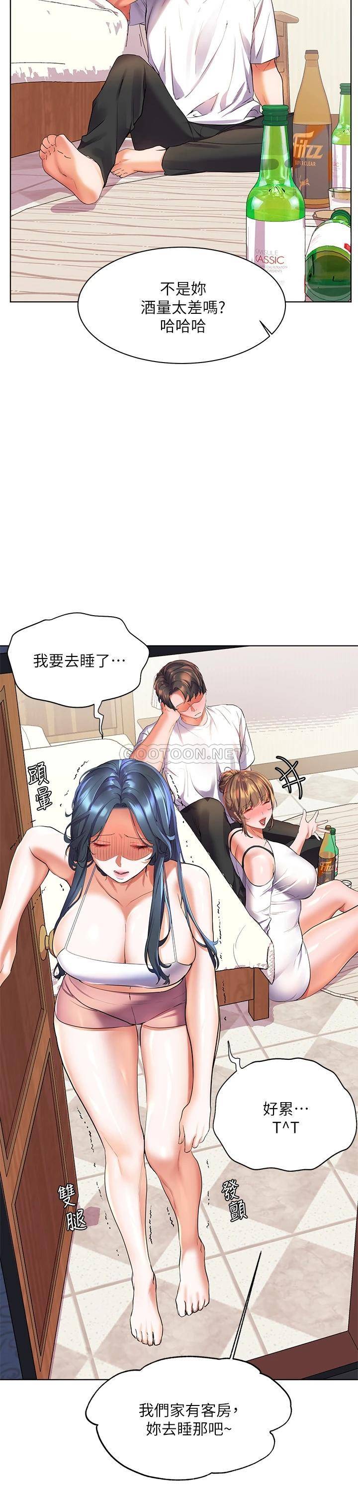 [韩国漫画] 幸福小岛 剧情,熟女人妻,巨乳大奶#[50P]-29