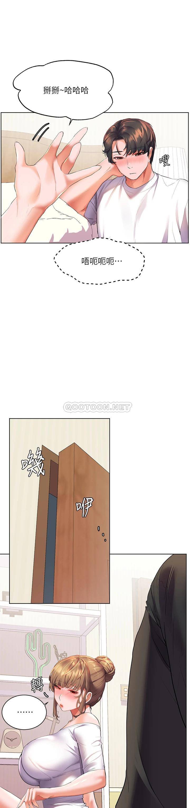 [韩国漫画] 幸福小岛 剧情,熟女人妻,巨乳大奶#[50P]-30
