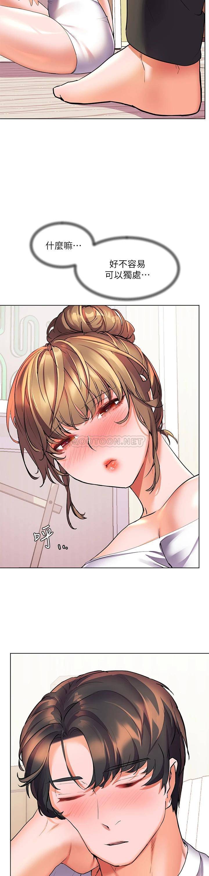 [韩国漫画] 幸福小岛 剧情,熟女人妻,巨乳大奶#[50P]-31