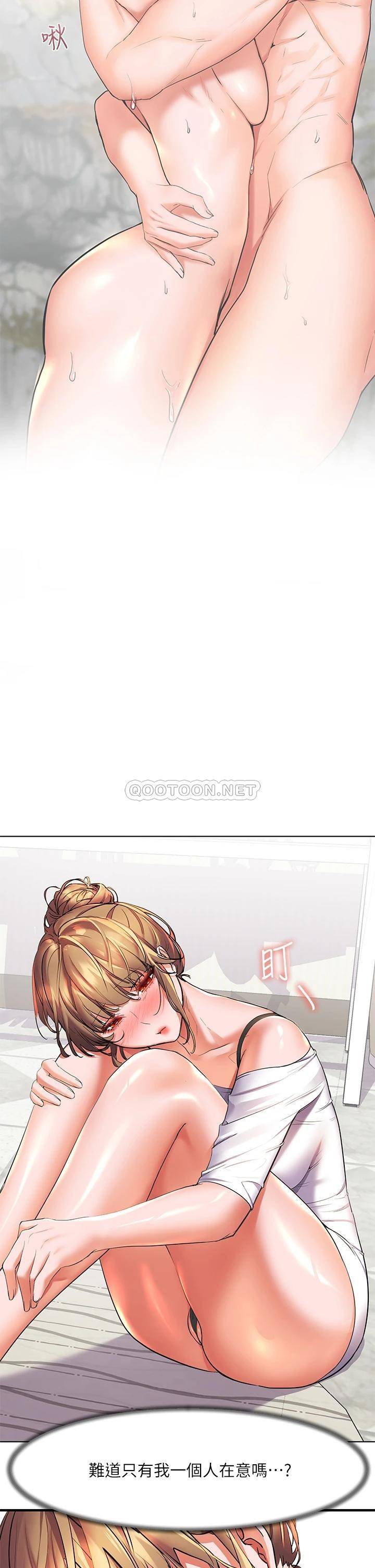 [韩国漫画] 幸福小岛 剧情,熟女人妻,巨乳大奶#[50P]-34