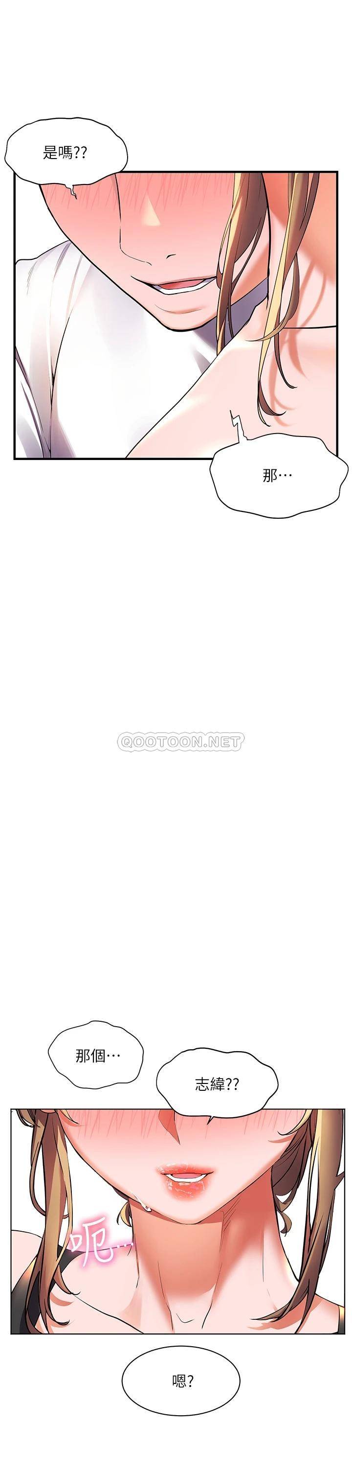[韩国漫画] 幸福小岛 剧情,熟女人妻,巨乳大奶#[50P]-38
