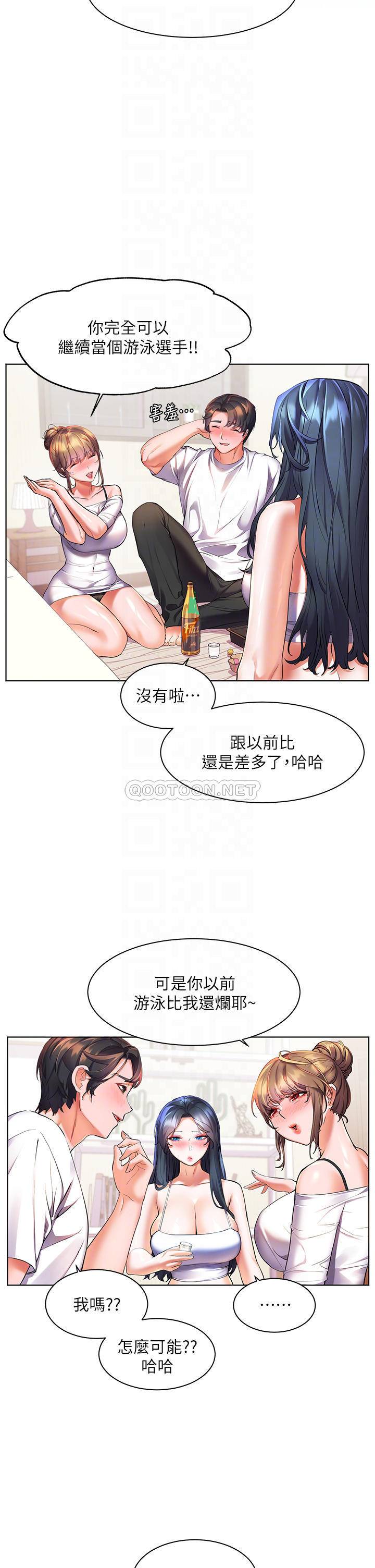 [韩国漫画] 幸福小岛 剧情,熟女人妻,巨乳大奶#[50P]-4