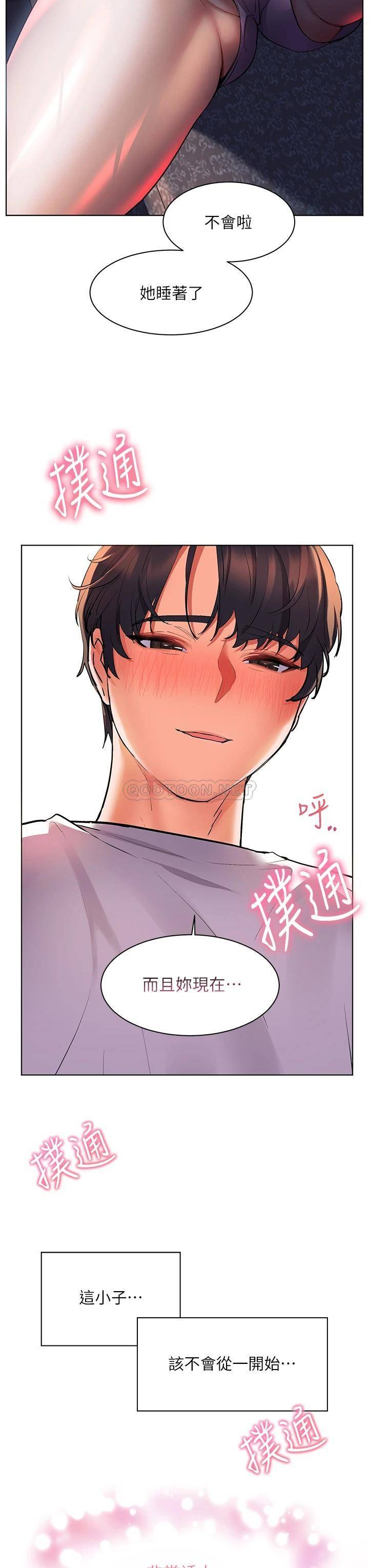 [韩国漫画] 幸福小岛 剧情,熟女人妻,巨乳大奶#[50P]-40