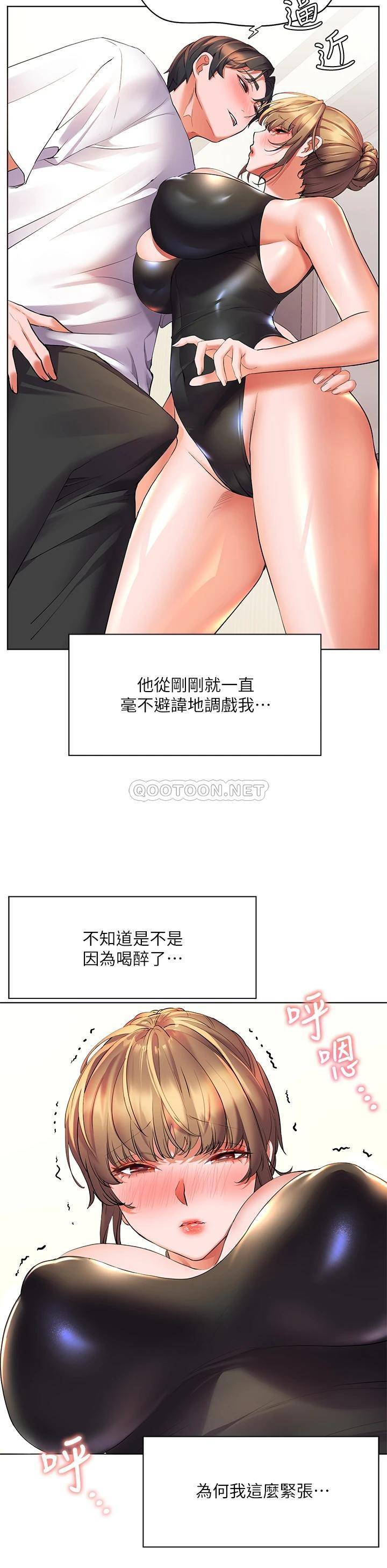 [韩国漫画] 幸福小岛 剧情,熟女人妻,巨乳大奶#[50P]-42