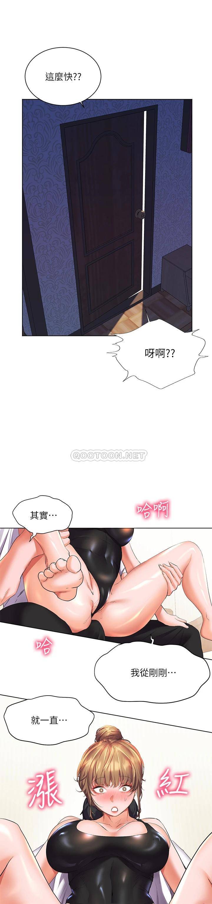 [韩国漫画] 幸福小岛 剧情,熟女人妻,巨乳大奶#[50P]-45