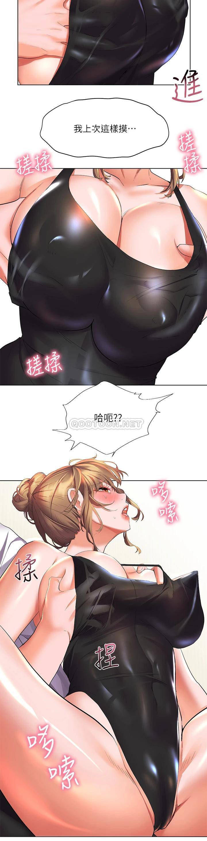 [韩国漫画] 幸福小岛 剧情,熟女人妻,巨乳大奶#[50P]-47