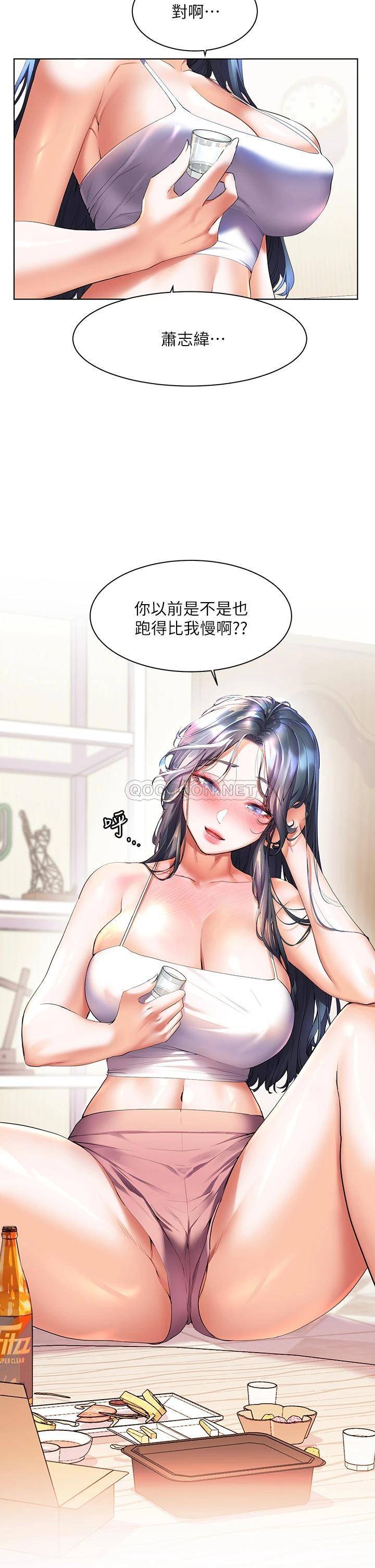 [韩国漫画] 幸福小岛 剧情,熟女人妻,巨乳大奶#[50P]-5