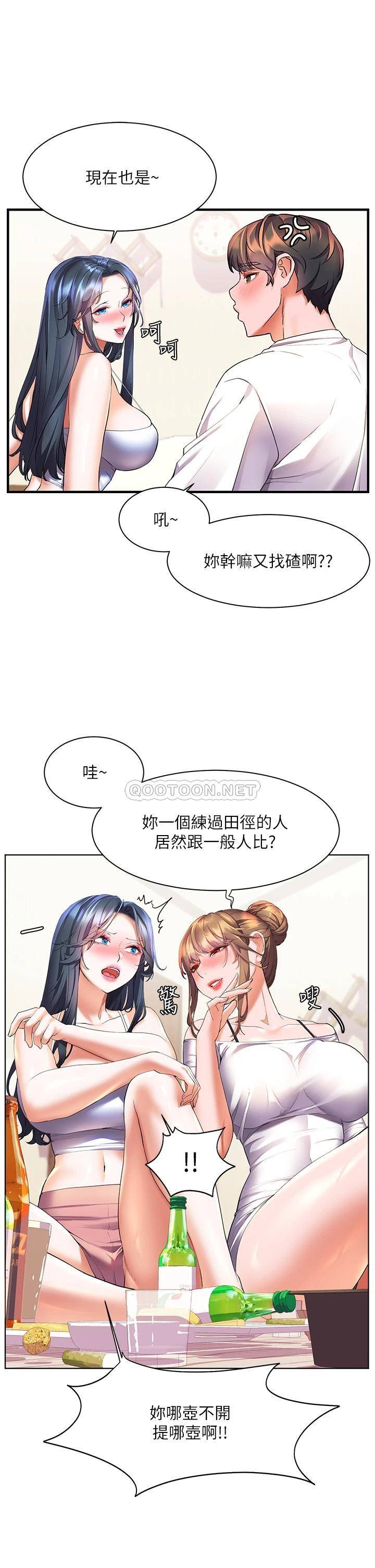 [韩国漫画] 幸福小岛 剧情,熟女人妻,巨乳大奶#[50P]-7