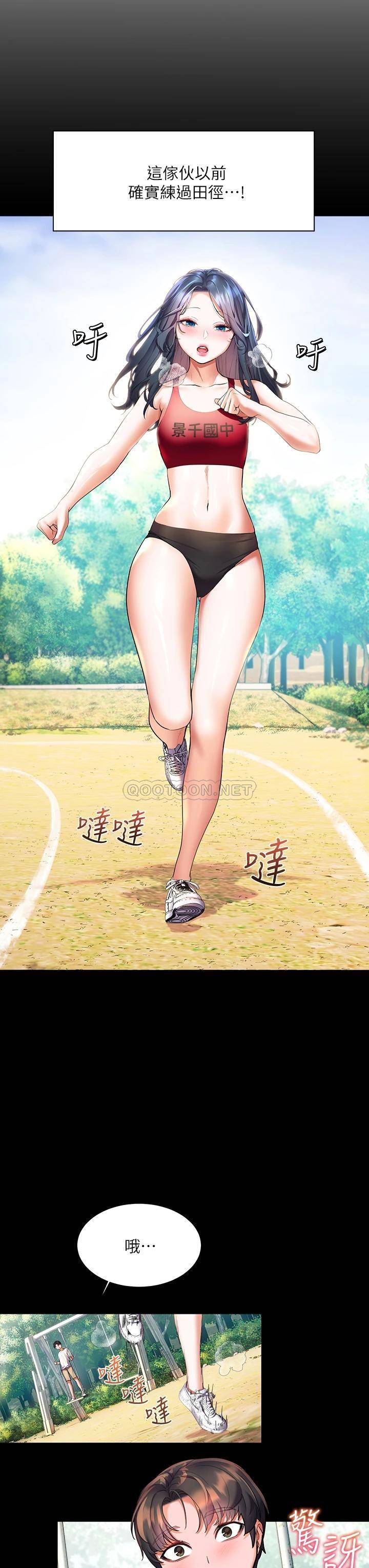 [韩国漫画] 幸福小岛 剧情,熟女人妻,巨乳大奶#[50P]-9