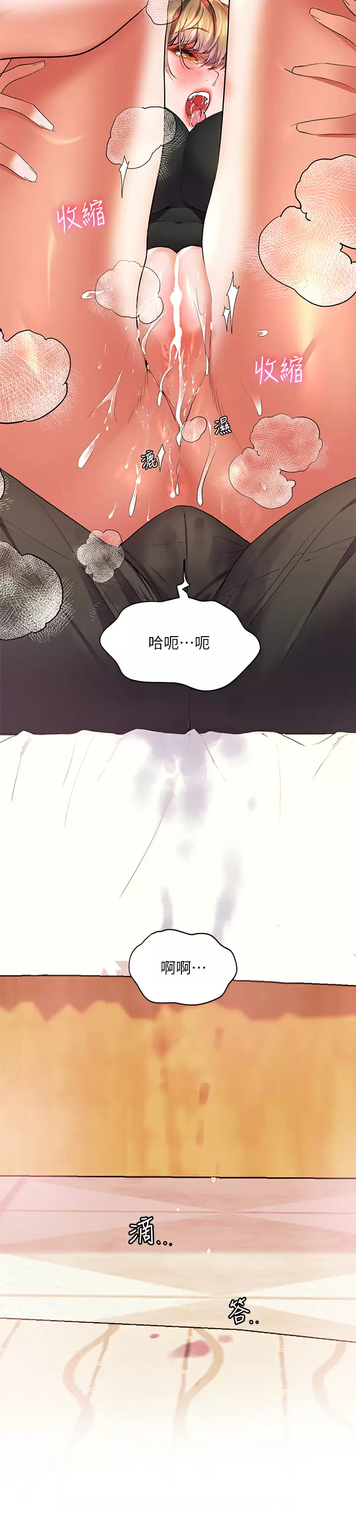 [韩国漫画] 幸福小岛 剧情,熟女人妻,巨乳大奶#[40P]-23