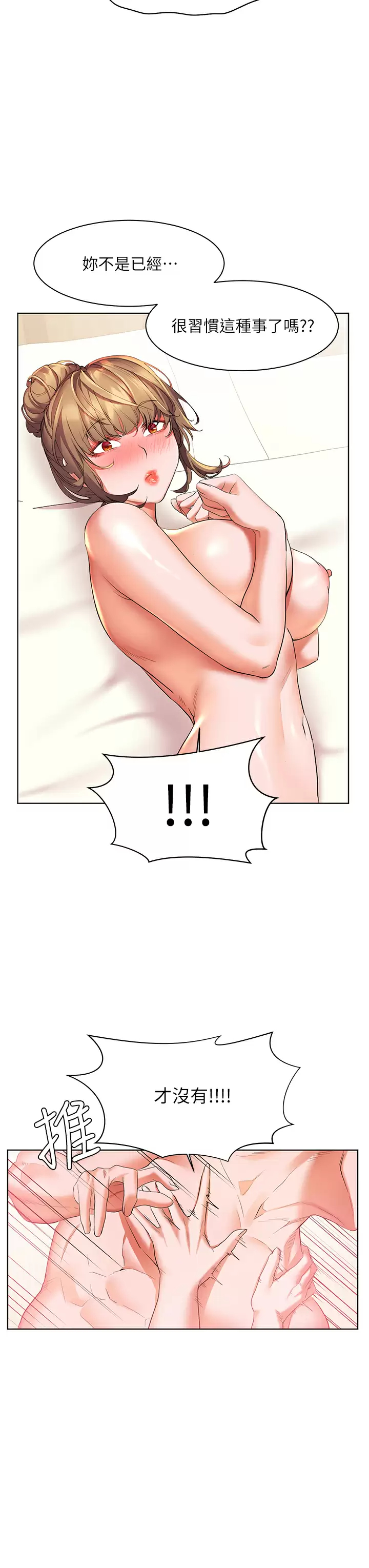 [韩国漫画] 幸福小岛 剧情,熟女人妻,巨乳大奶#[40P]-28