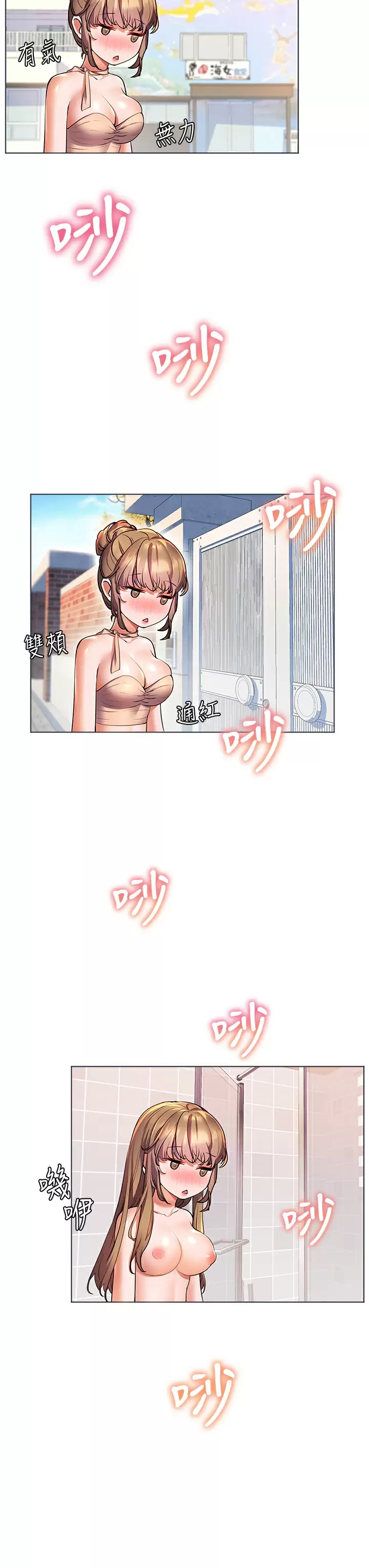[韩国漫画] 幸福小岛 剧情,熟女人妻,巨乳大奶#[40P]-3
