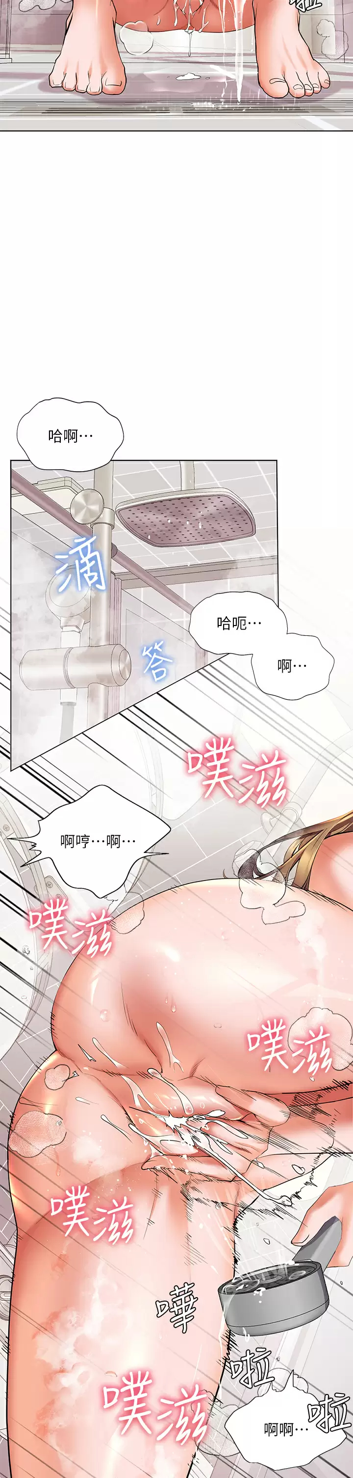 [韩国漫画] 幸福小岛 剧情,熟女人妻,巨乳大奶#[40P]-9