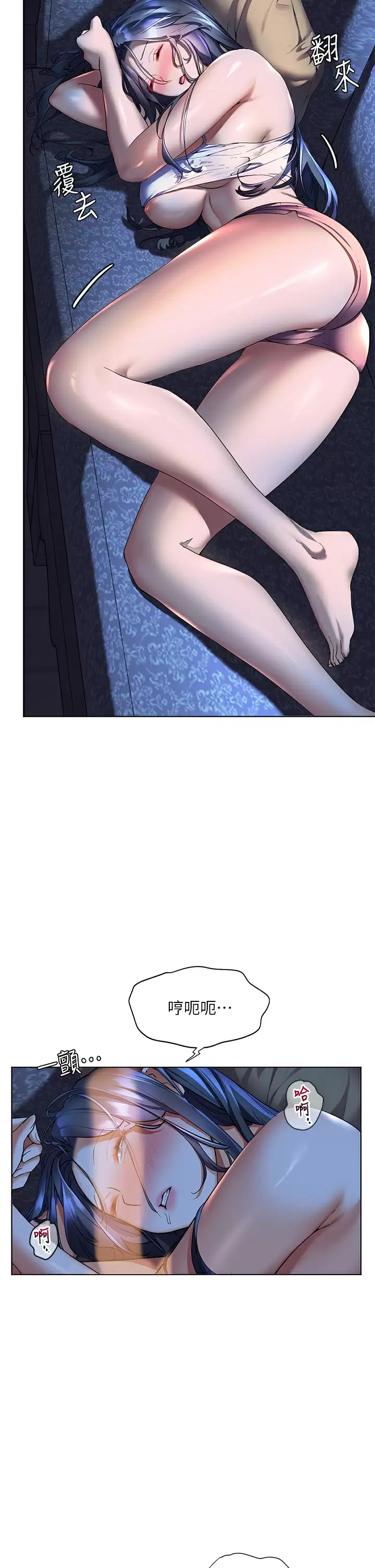 [Manhwa] Happy Island Plot, mature woman, big breasts#[35P]-2