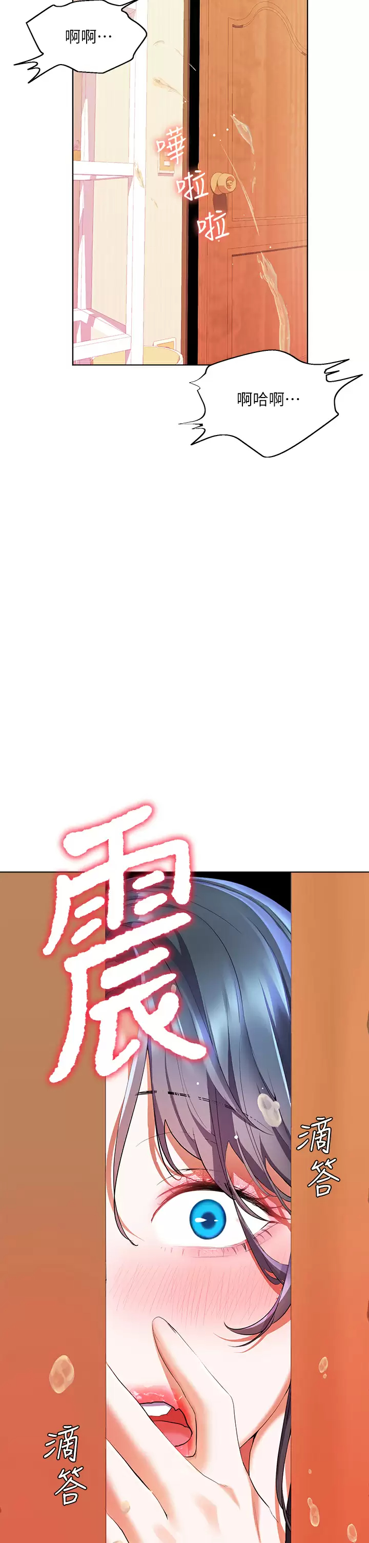 [Manhwa] Happy Island Plot, mature woman, big breasts#[35P]-34