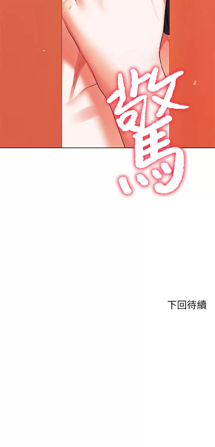 [Manhwa] Happy Island Plot, mature woman, big breasts#[35P]-35
